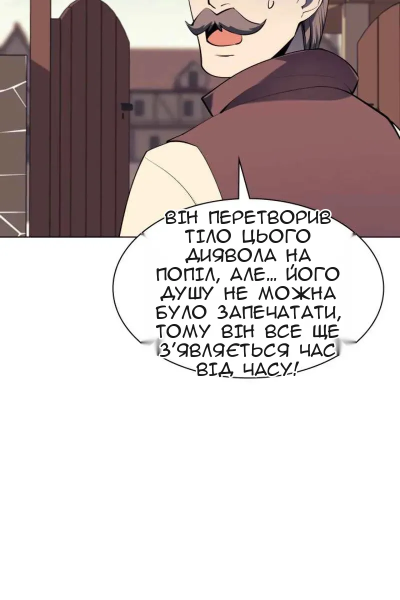 Сторінка 7