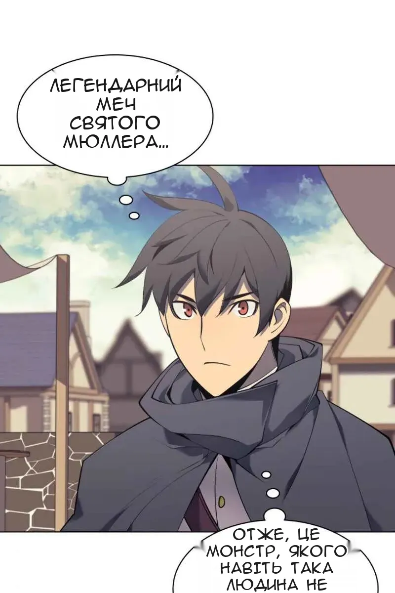 Сторінка 8