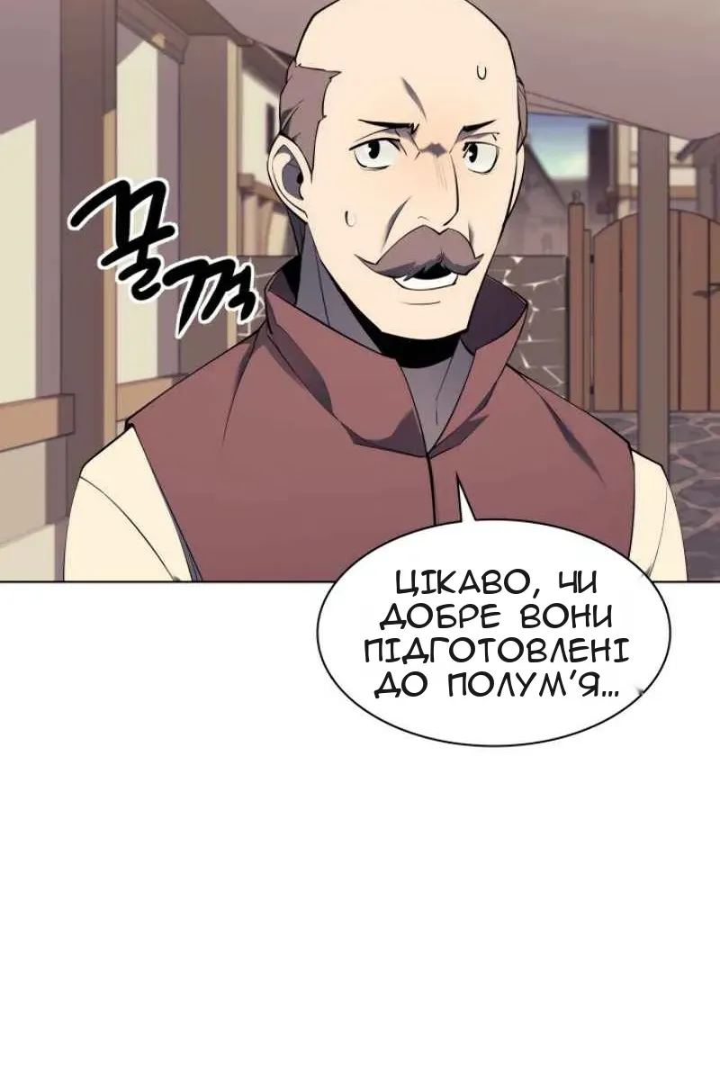 Сторінка 11