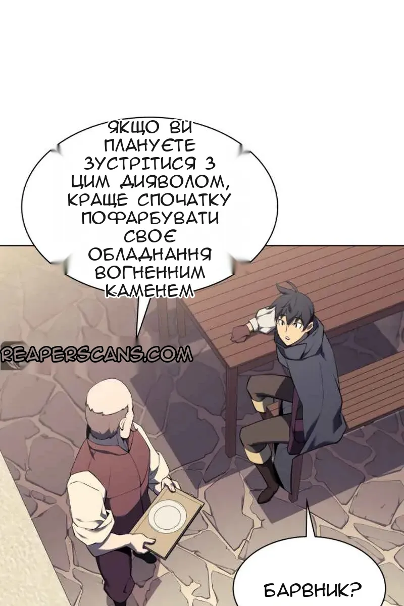 Сторінка 12