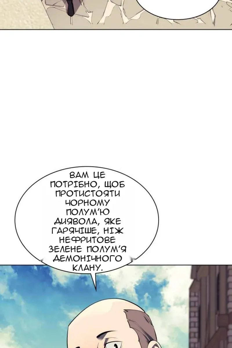 Сторінка 13