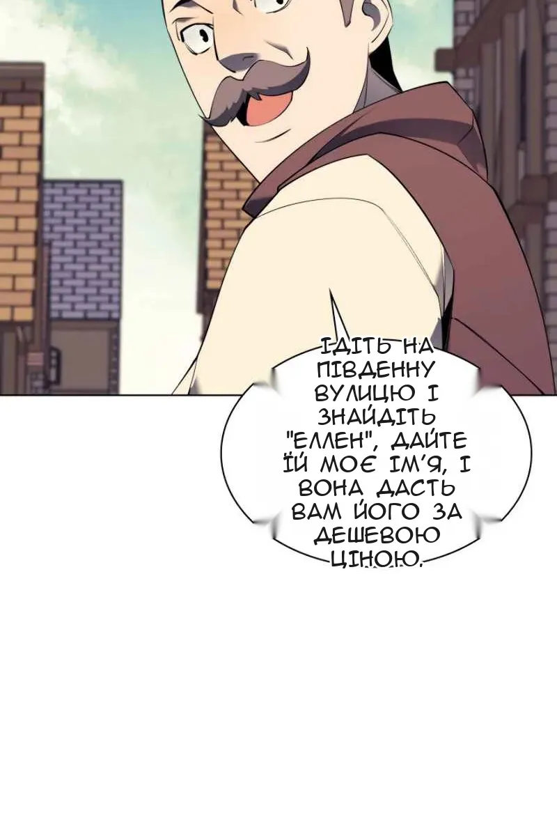 Сторінка 14