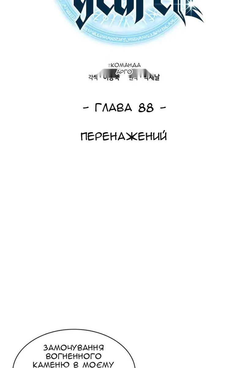 Сторінка 17