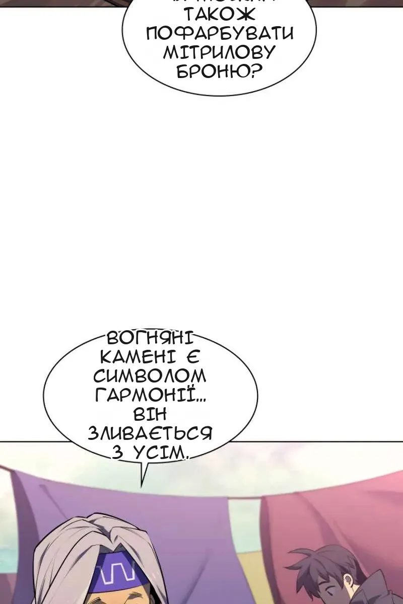 Сторінка 19