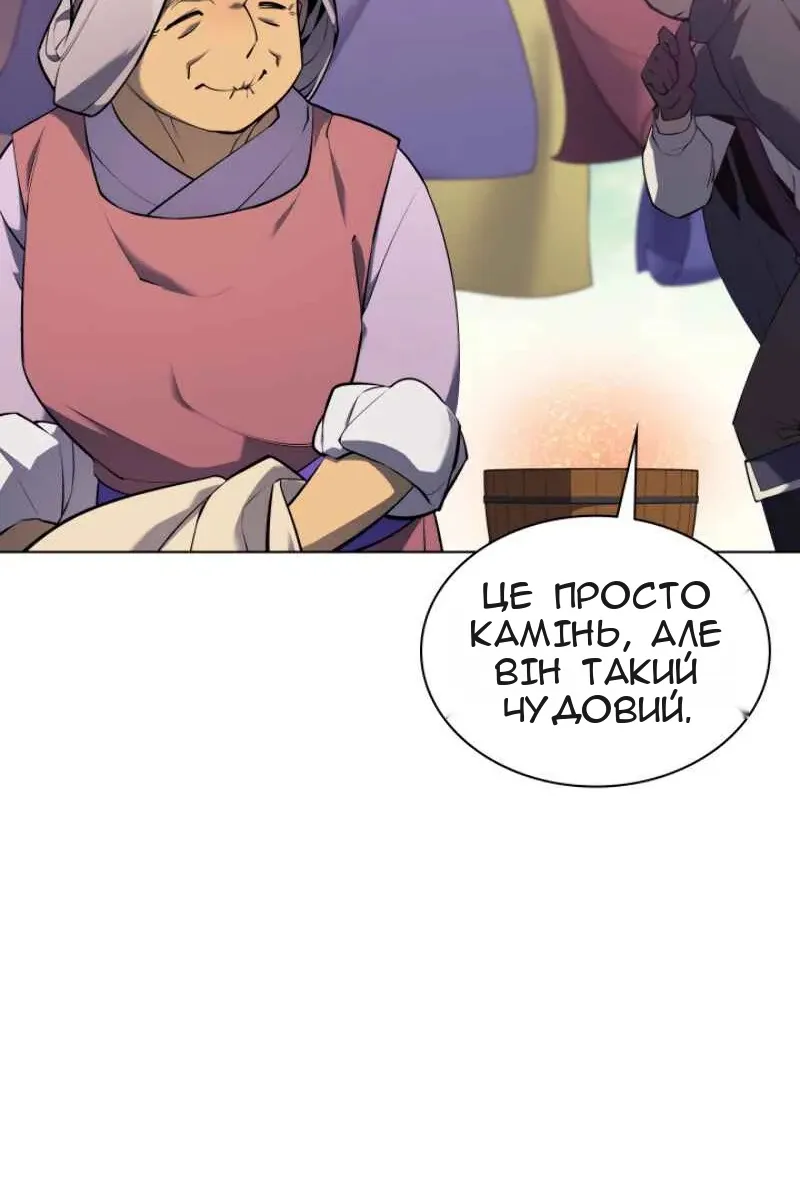 Сторінка 20