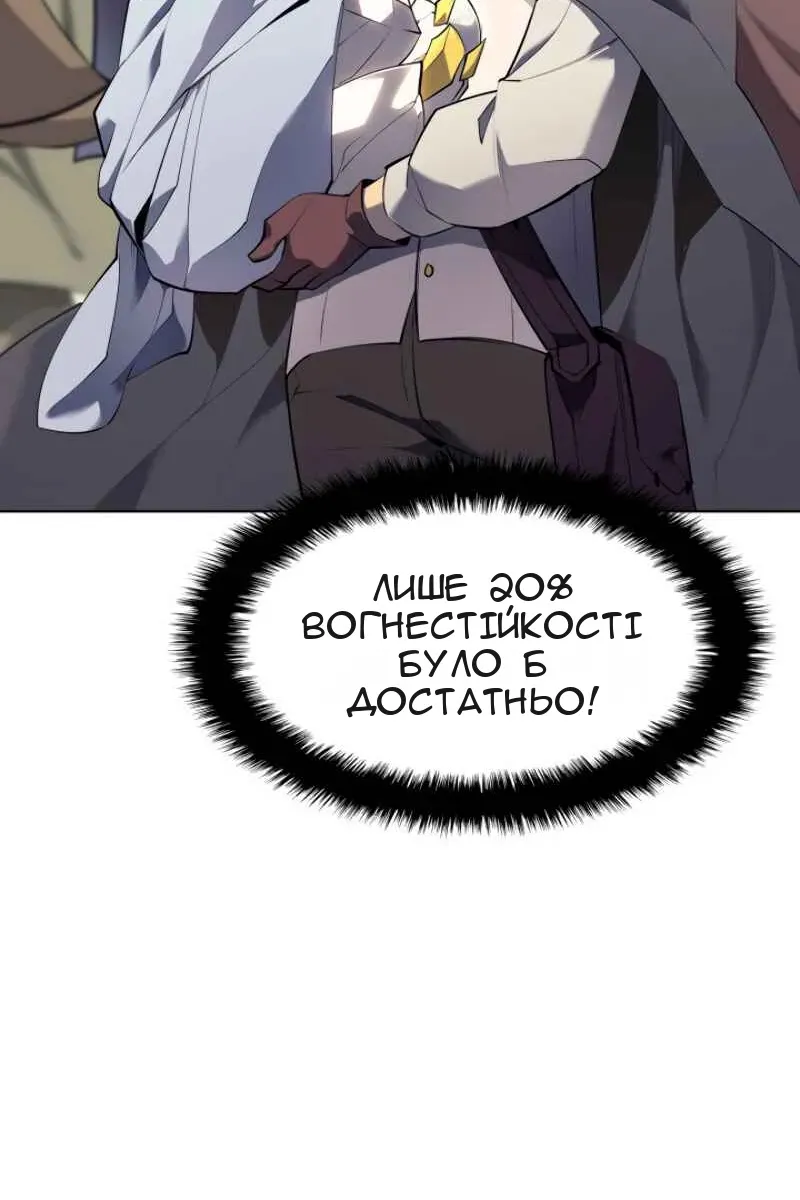 Сторінка 23