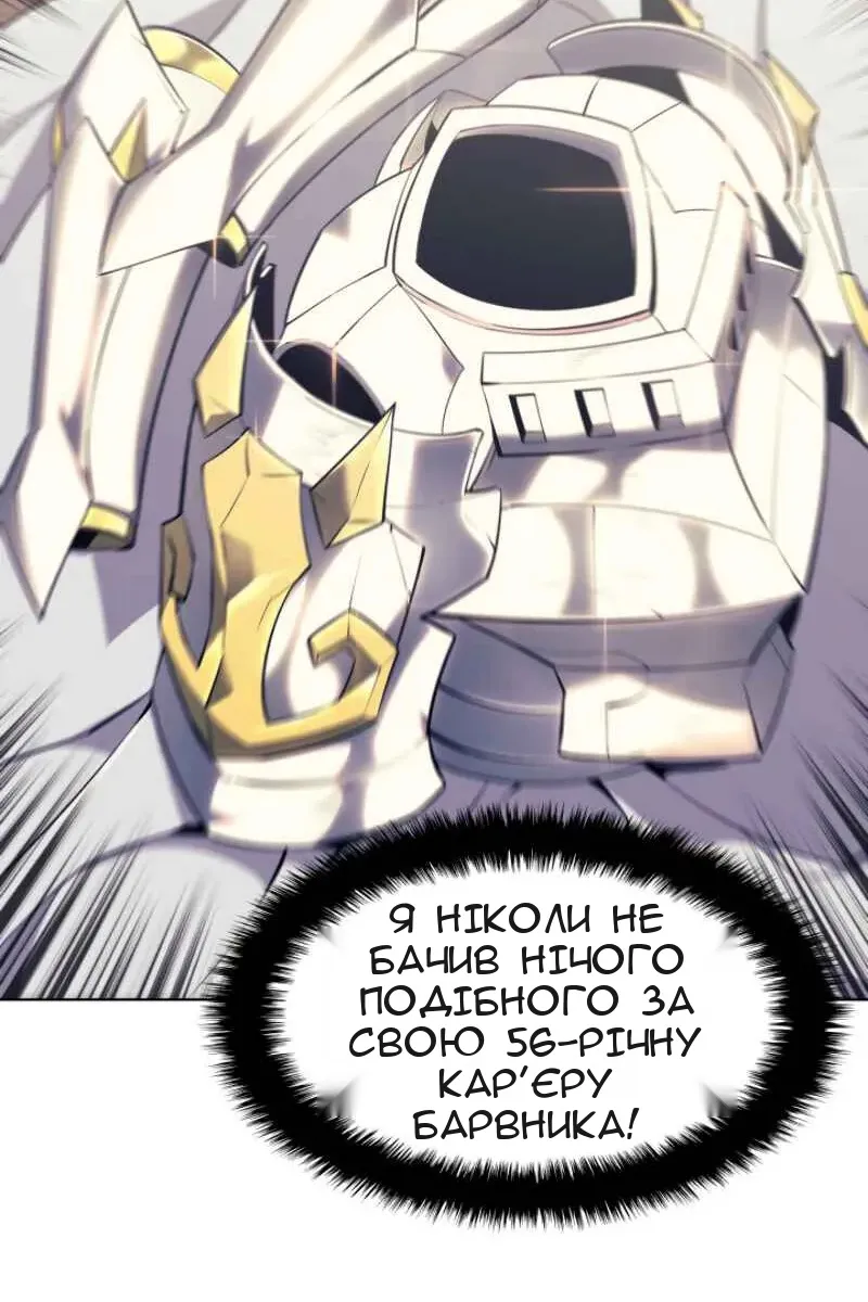 Сторінка 26
