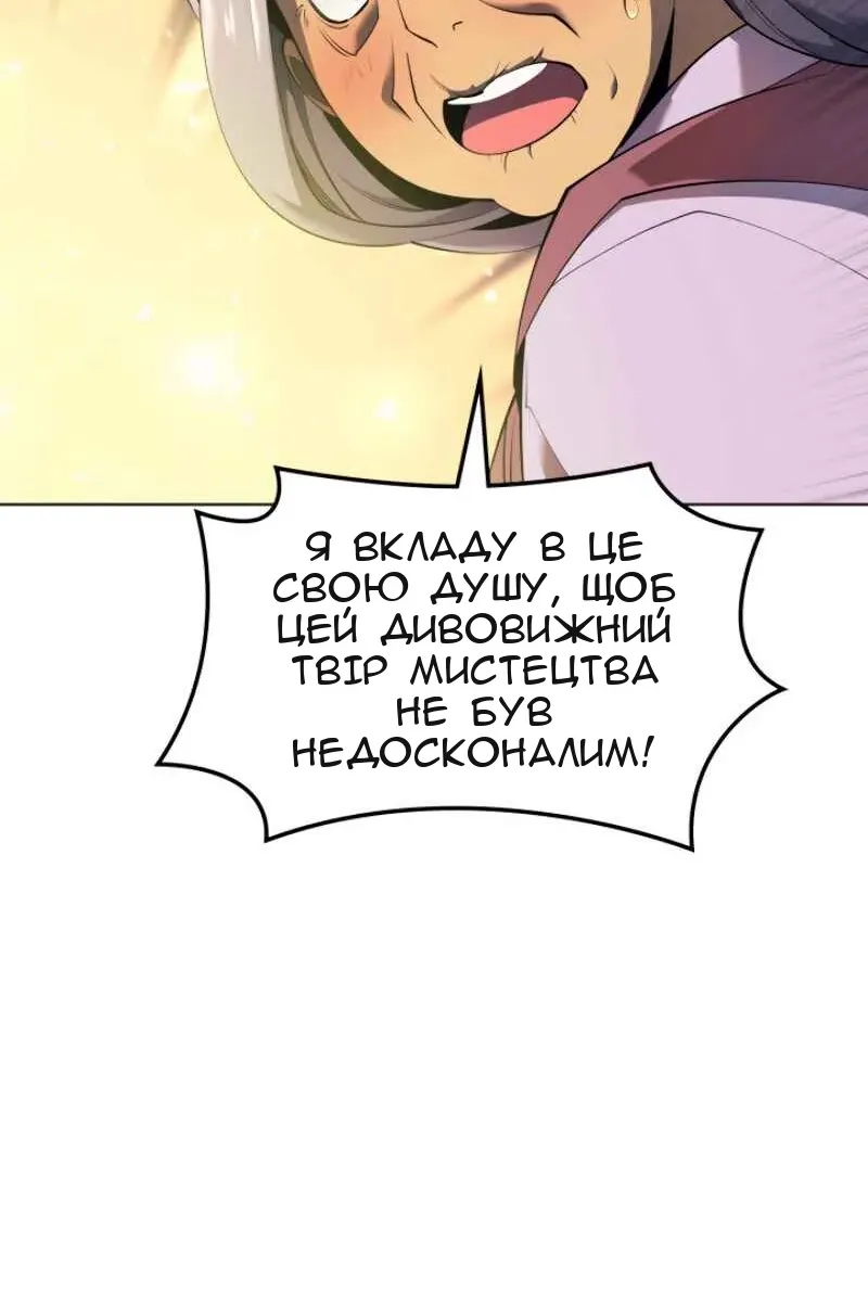 Сторінка 28