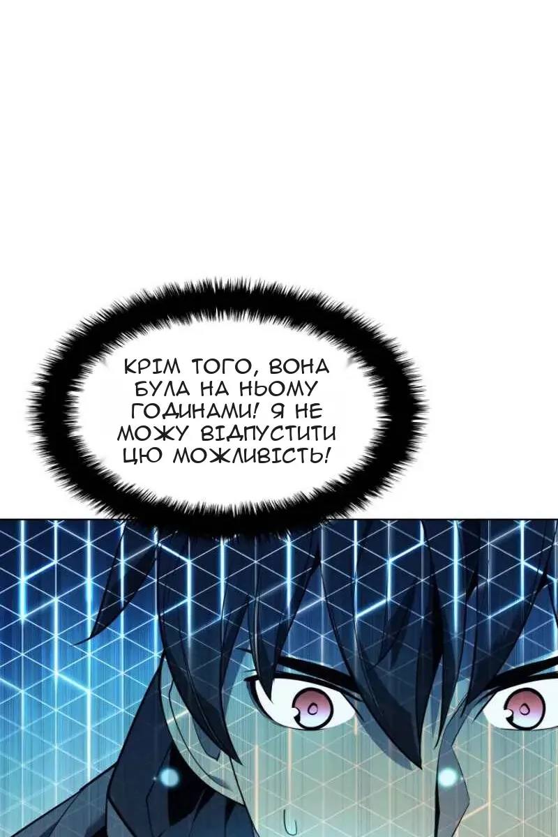 Сторінка 33