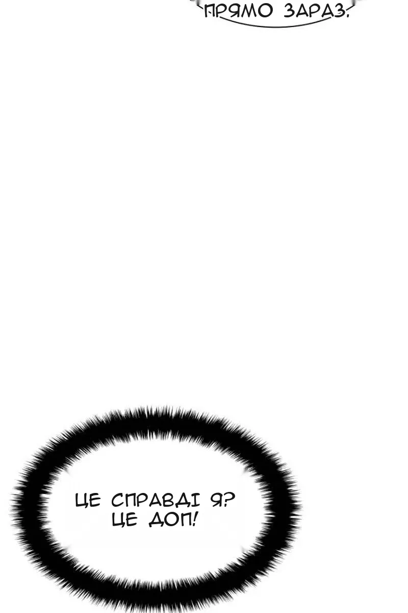 Сторінка 40