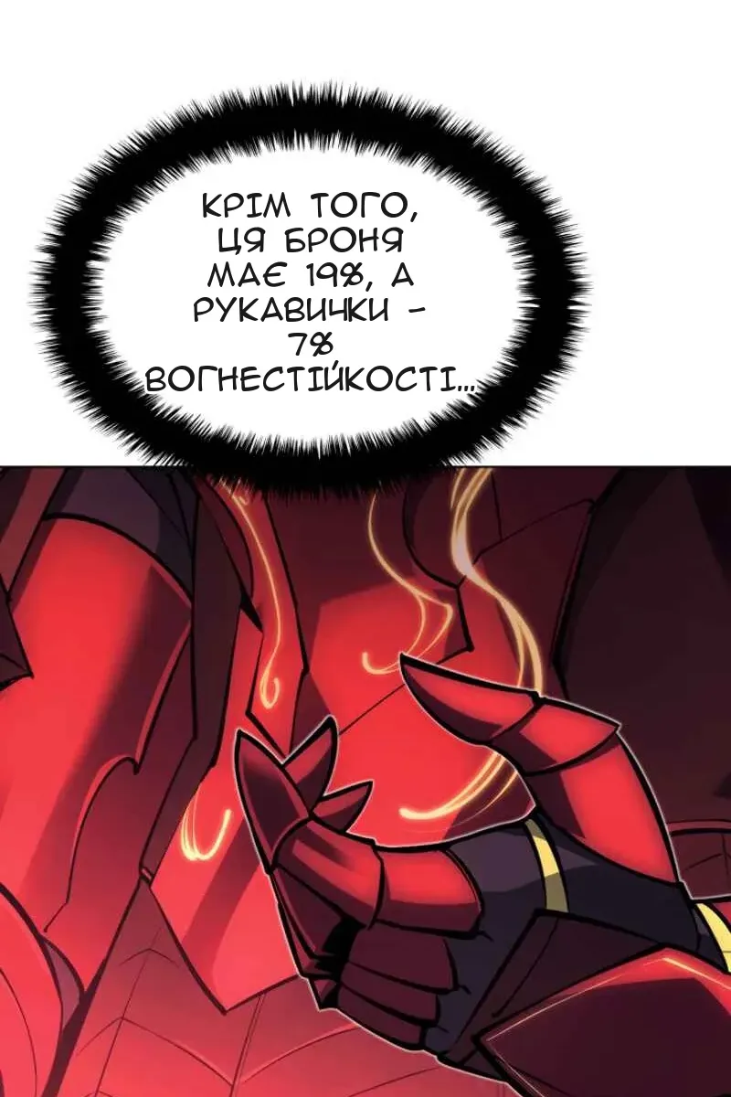 Сторінка 43