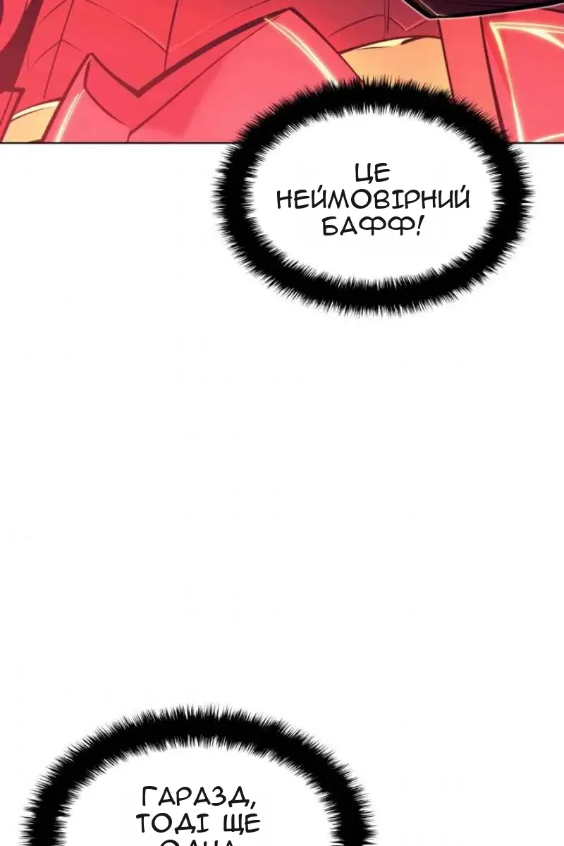 Сторінка 44