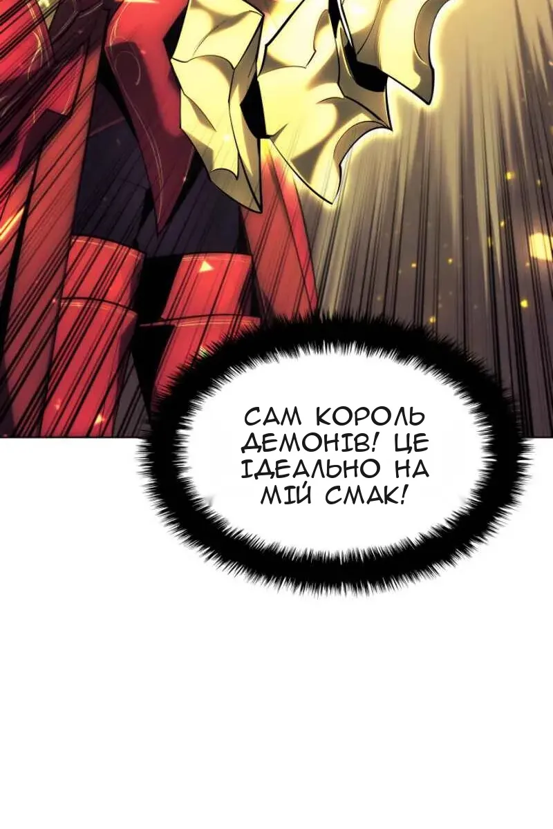 Сторінка 51