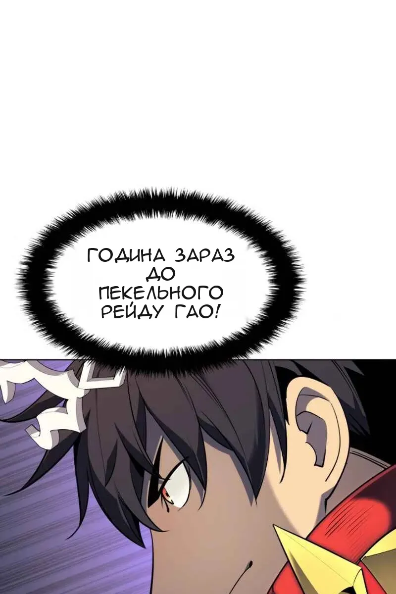 Сторінка 52