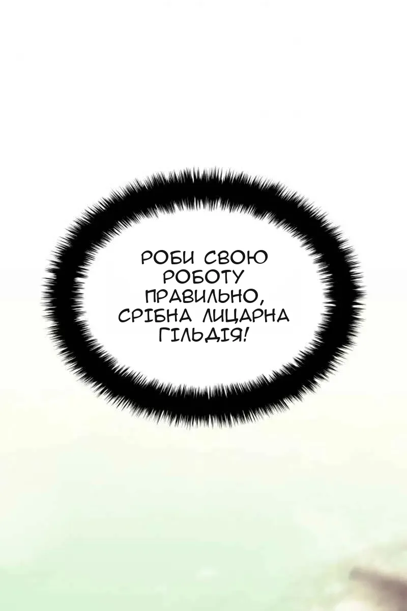 Сторінка 54