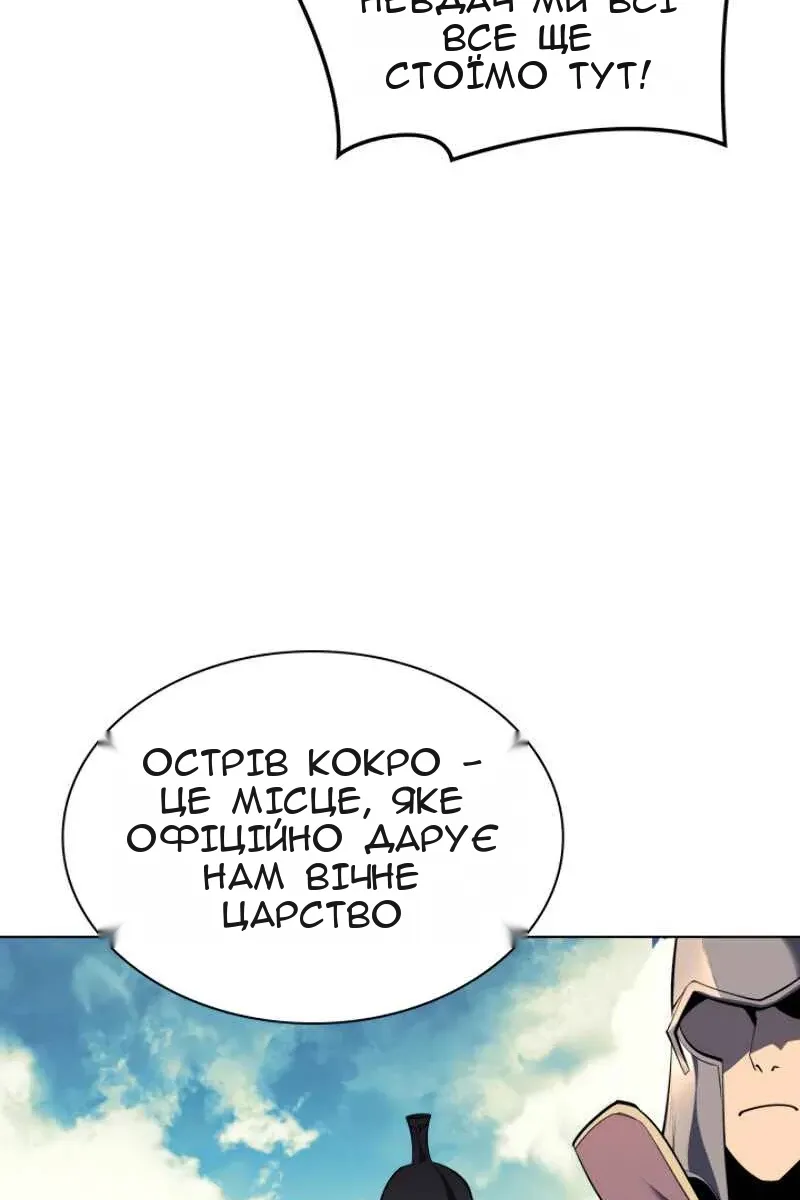 Сторінка 57