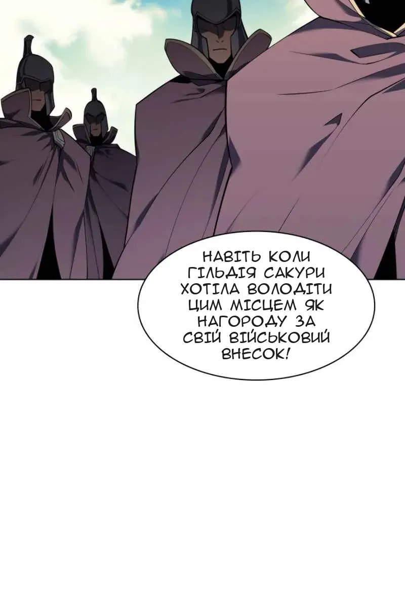 Сторінка 58