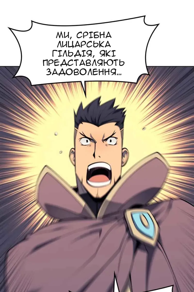 Сторінка 59