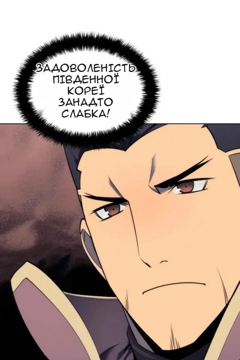 Сторінка 61