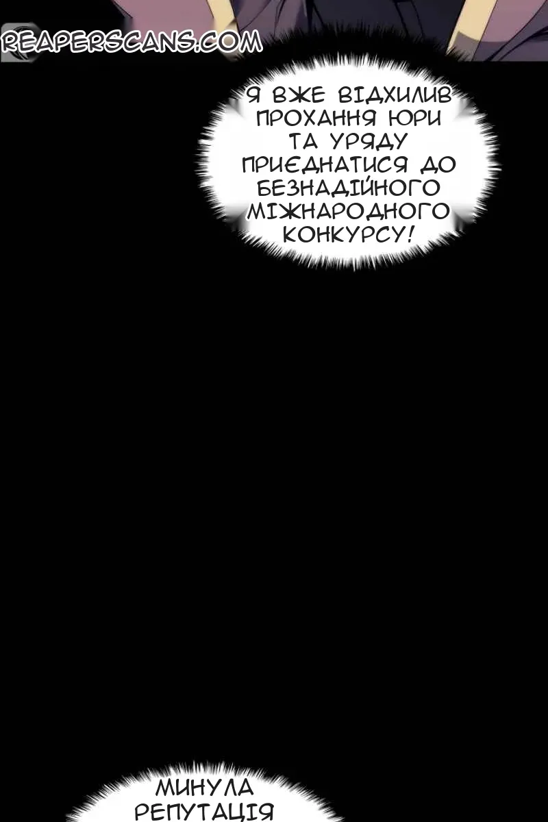 Сторінка 62