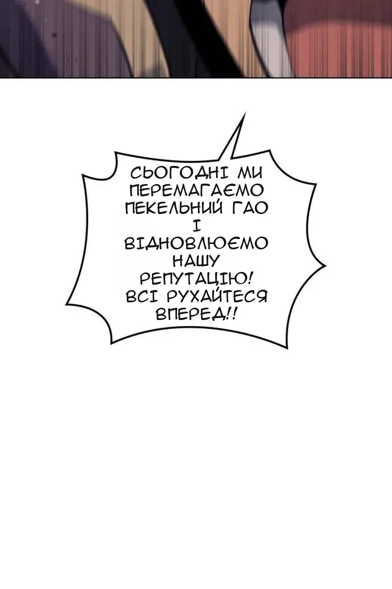 Сторінка 66