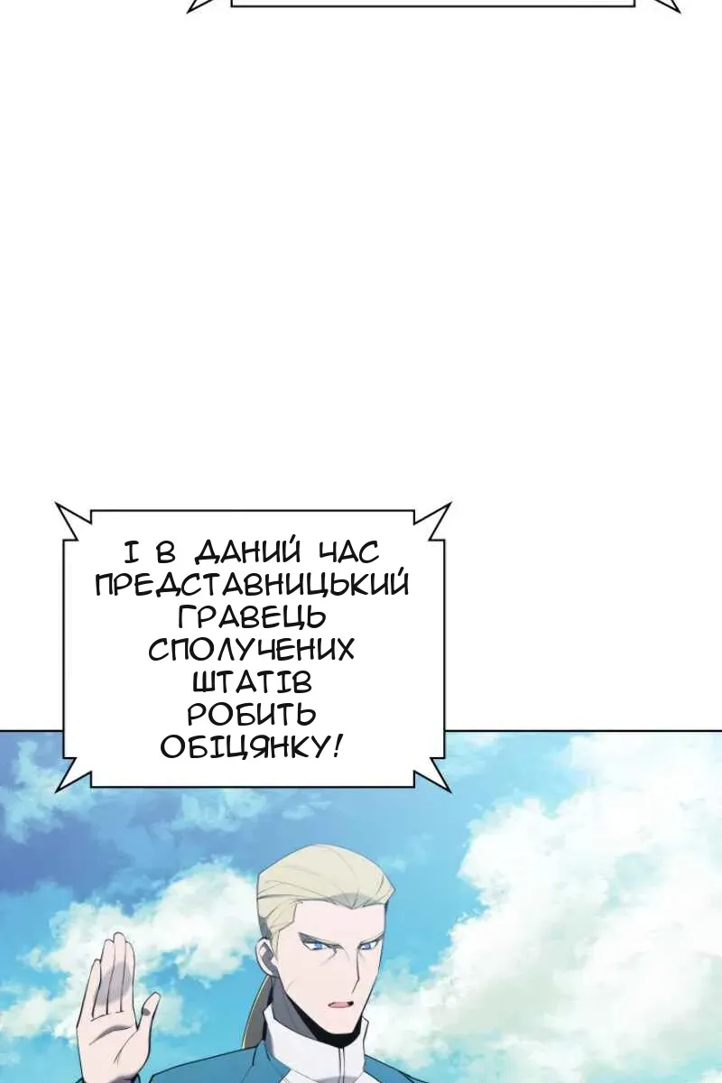 Сторінка 72