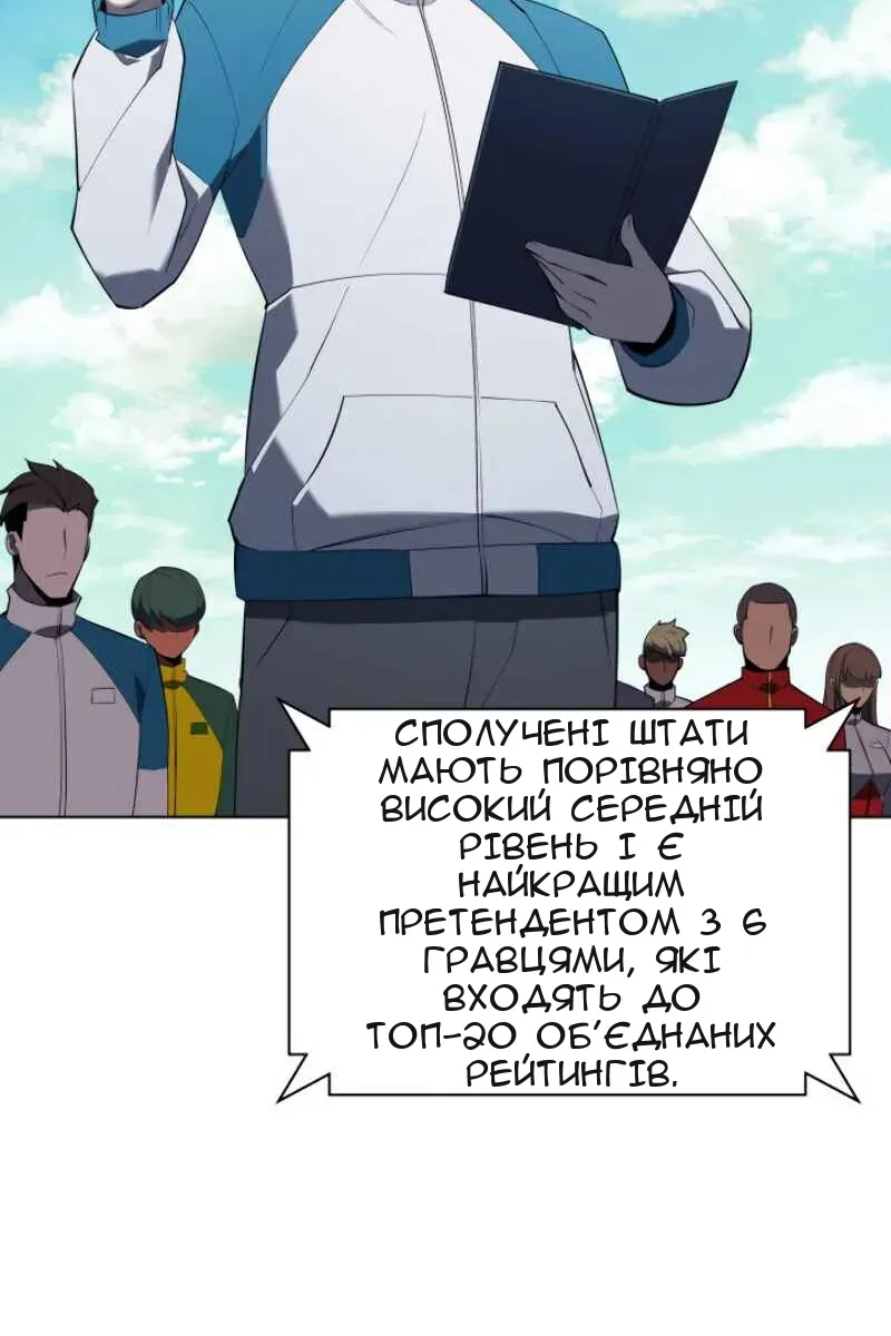 Сторінка 73