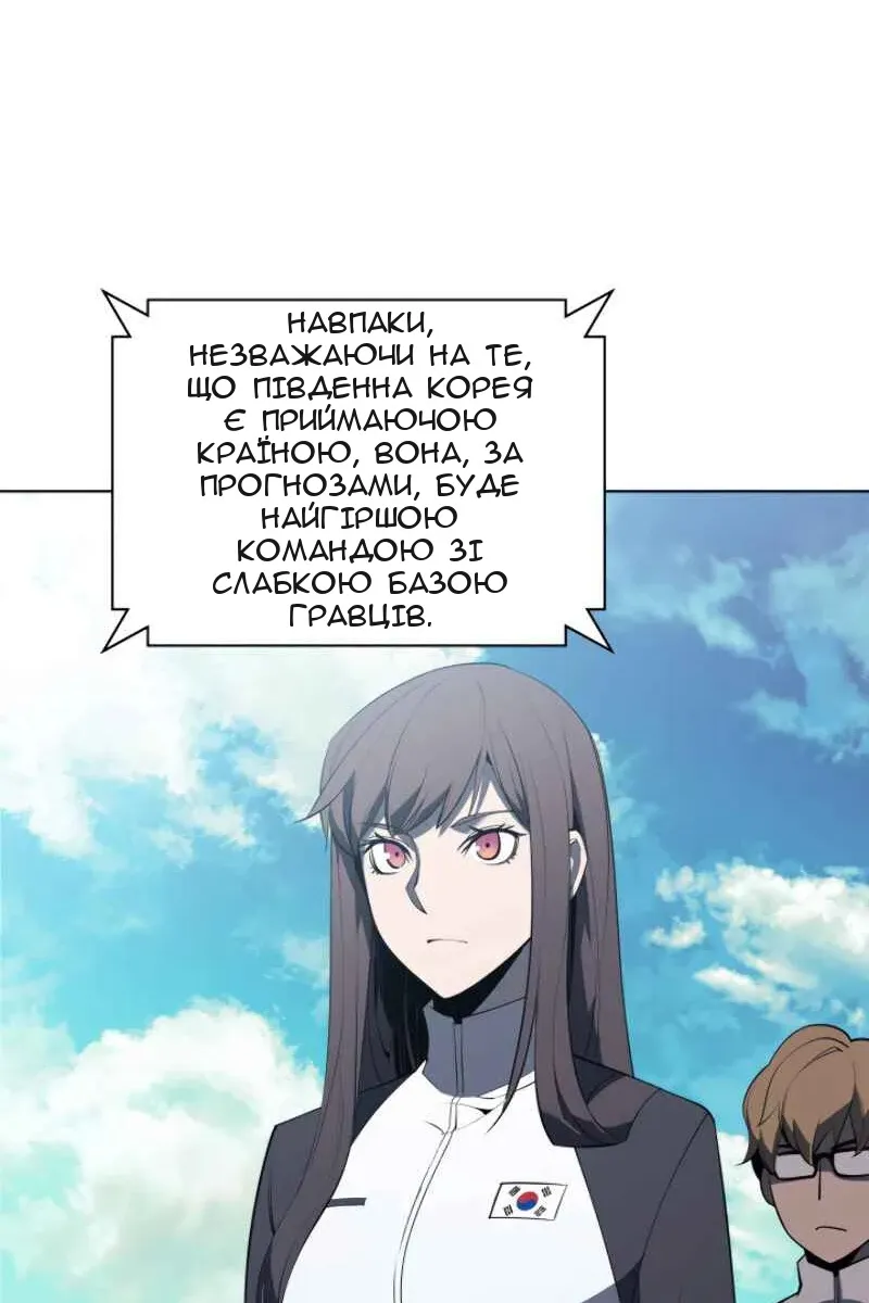 Сторінка 74