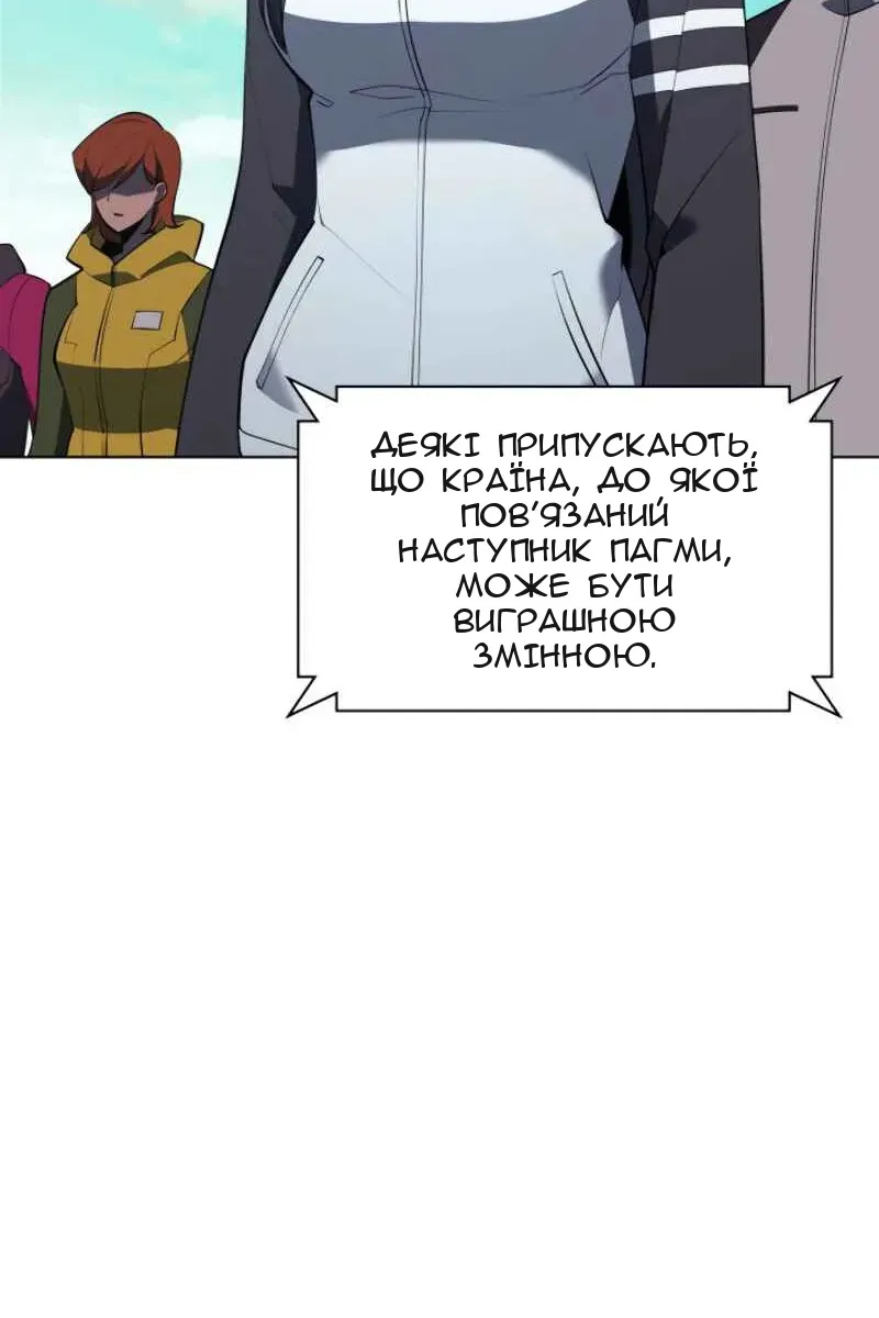 Сторінка 75