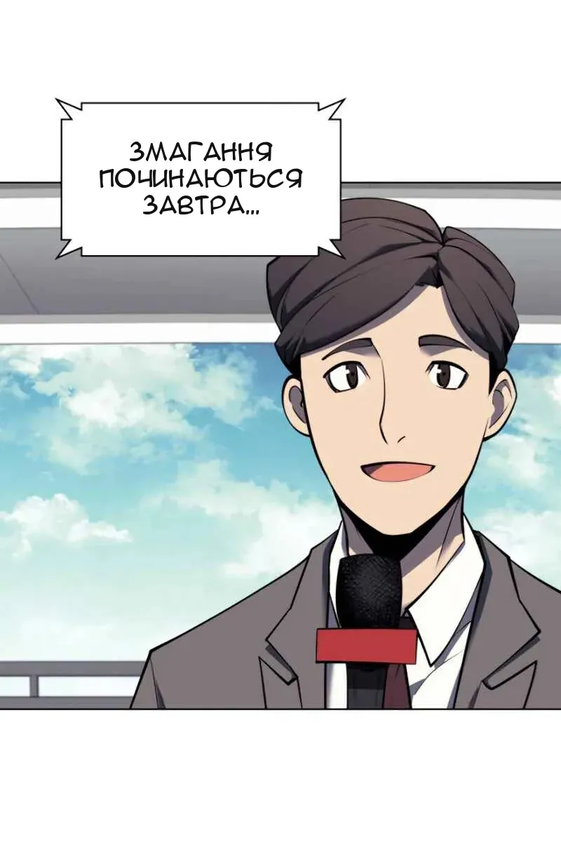 Сторінка 76