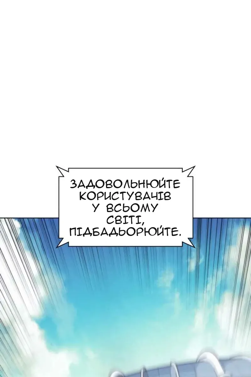 Сторінка 77