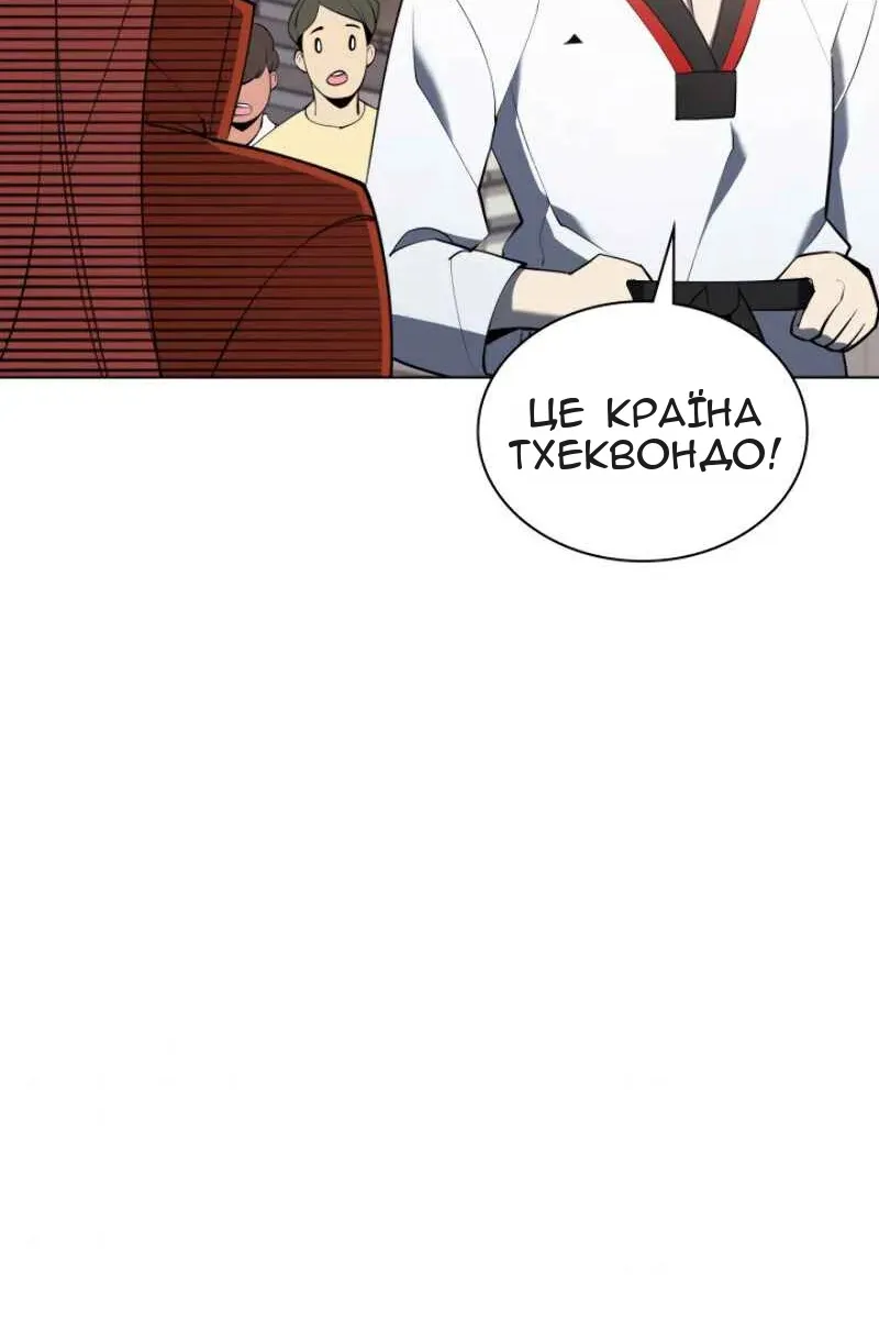 Сторінка 86
