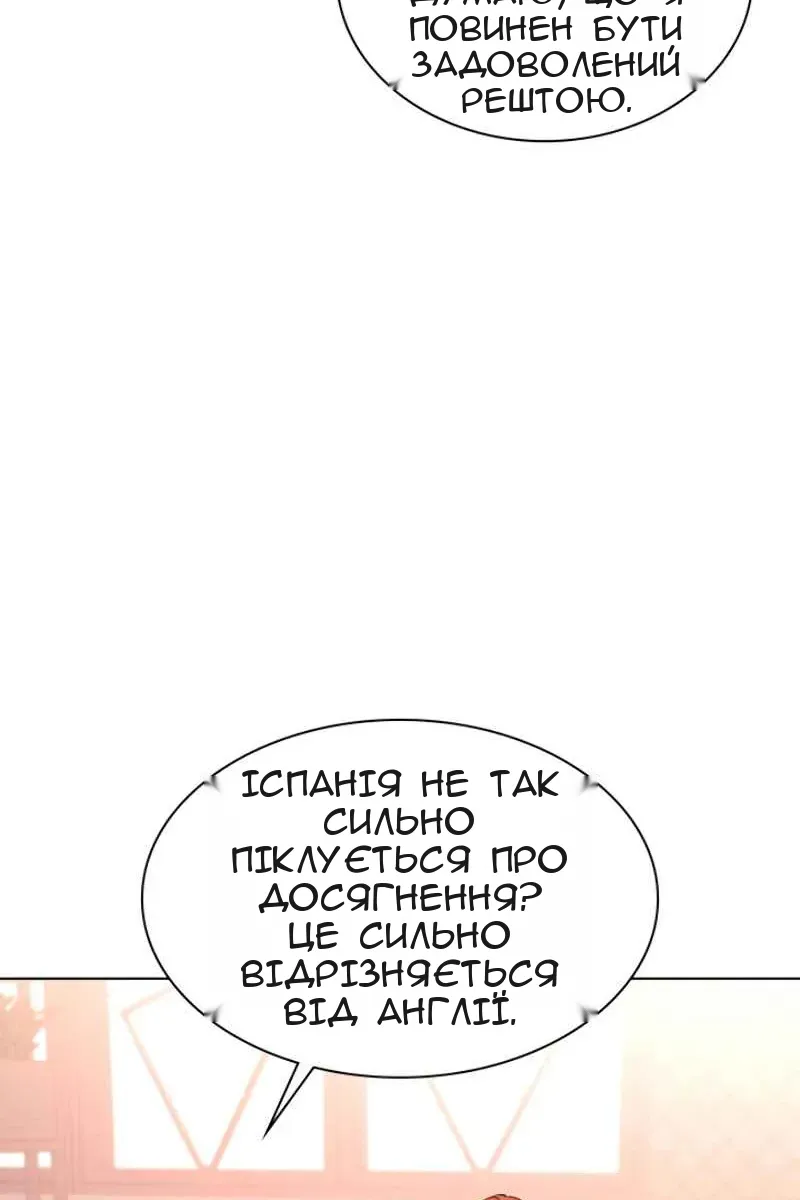 Сторінка 90