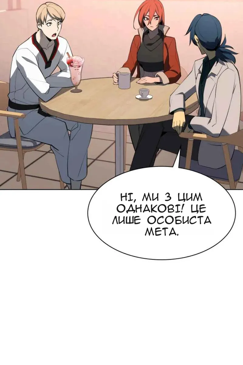 Сторінка 91