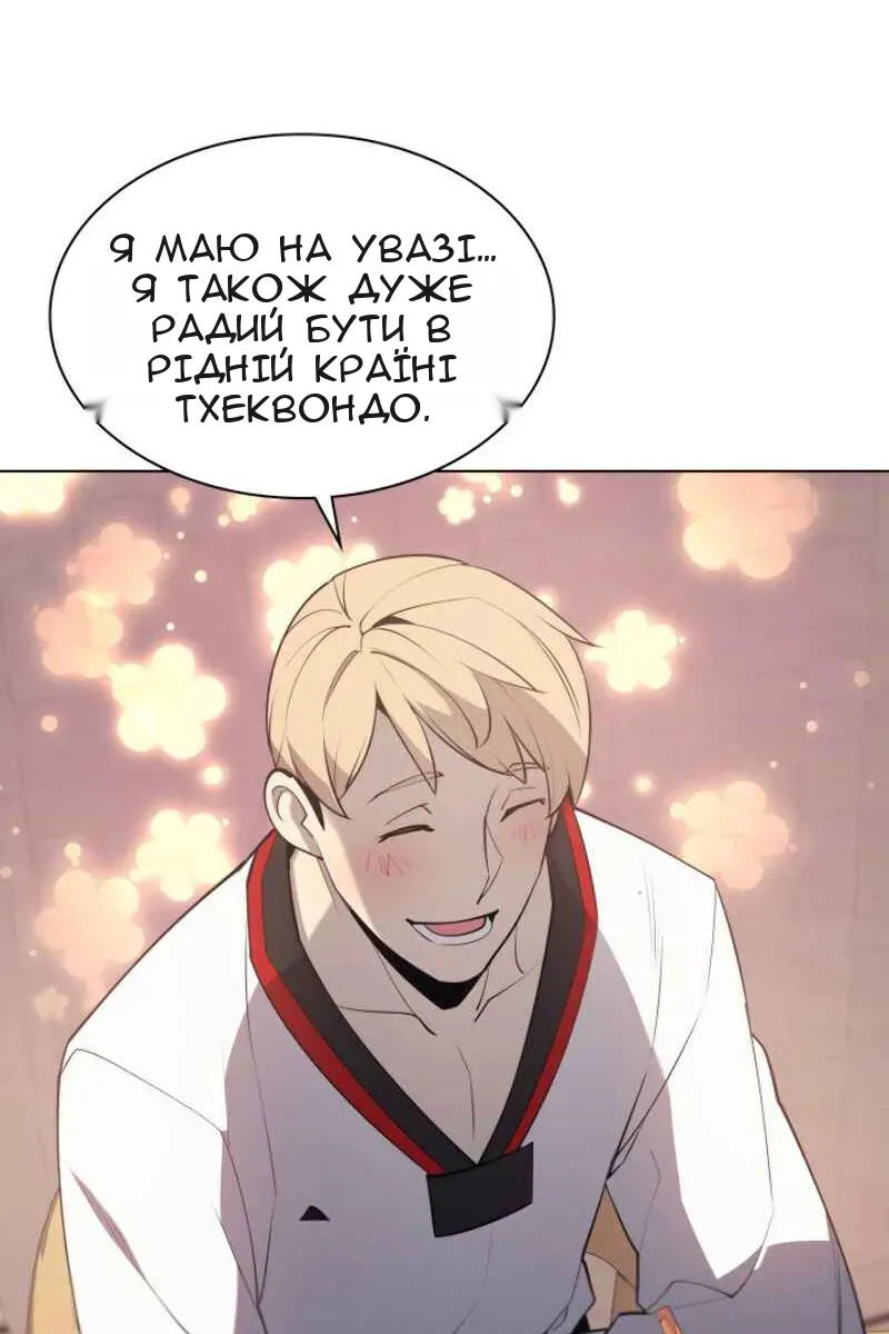 Сторінка 92
