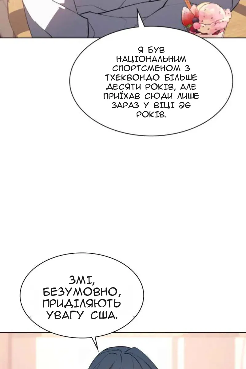 Сторінка 93