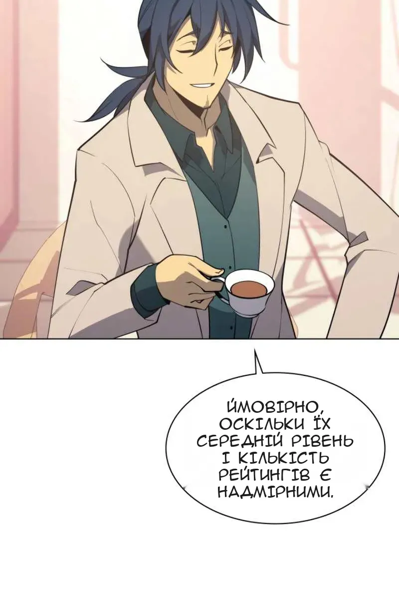 Сторінка 94