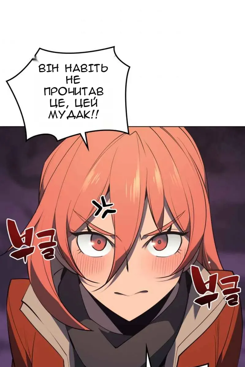 Сторінка 97