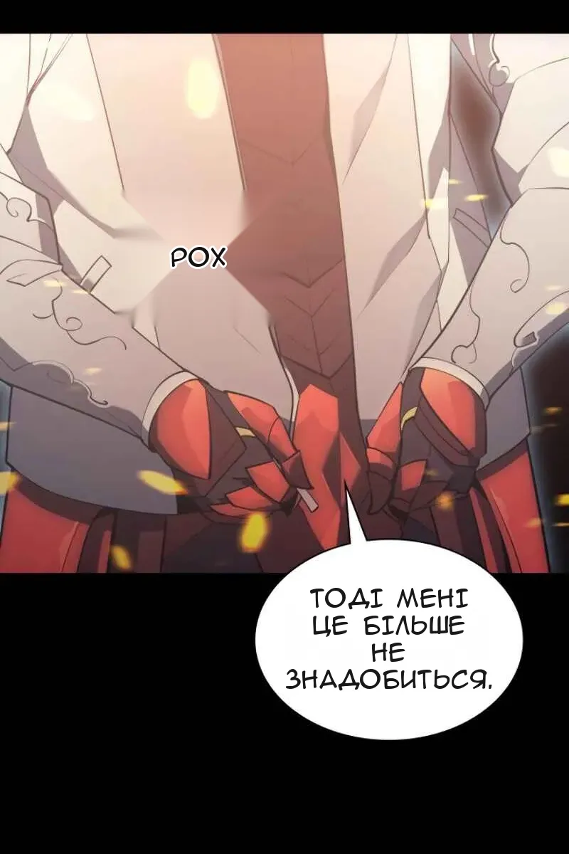 Сторінка 104