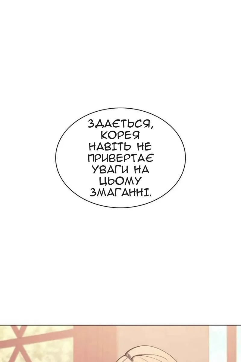 Сторінка 108