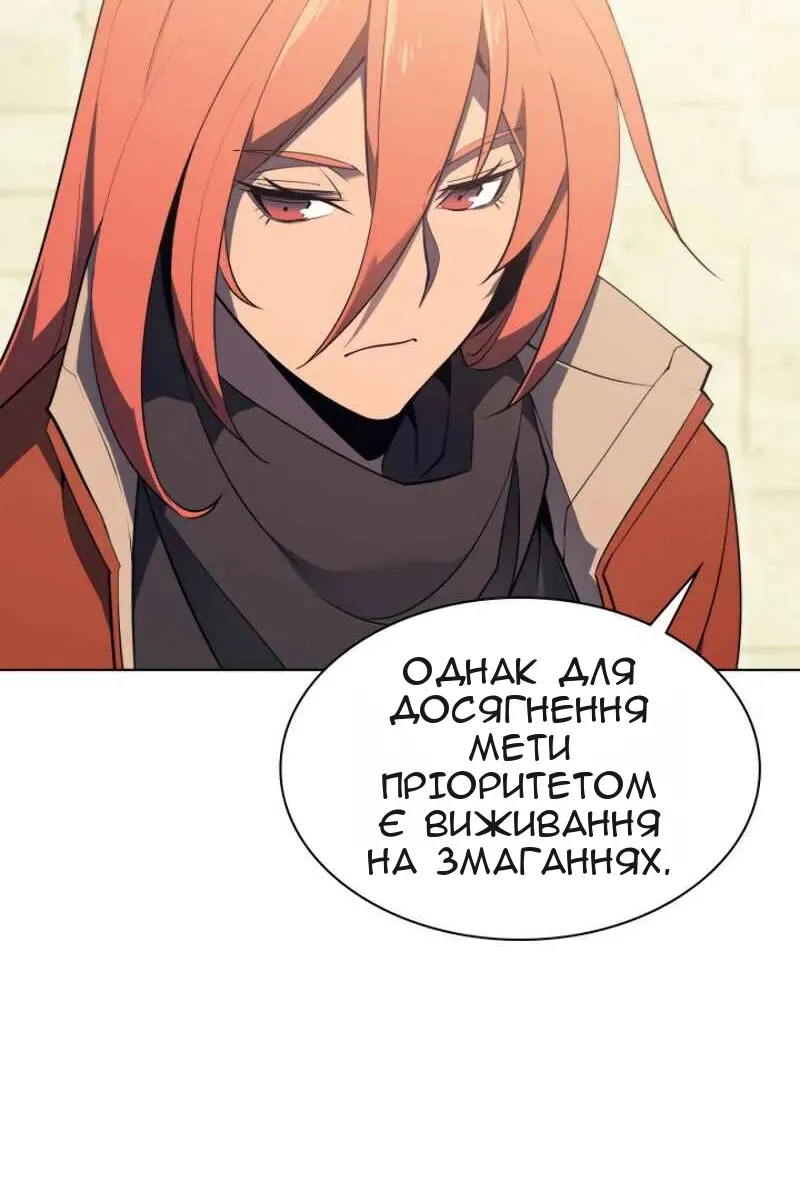 Сторінка 111