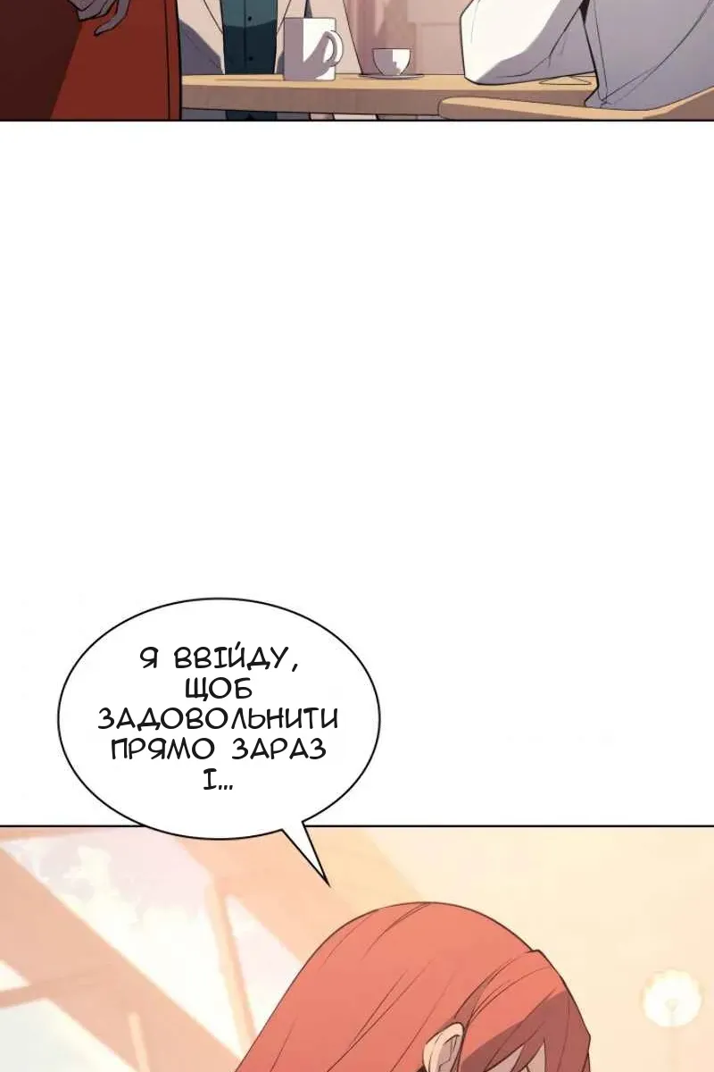 Сторінка 113