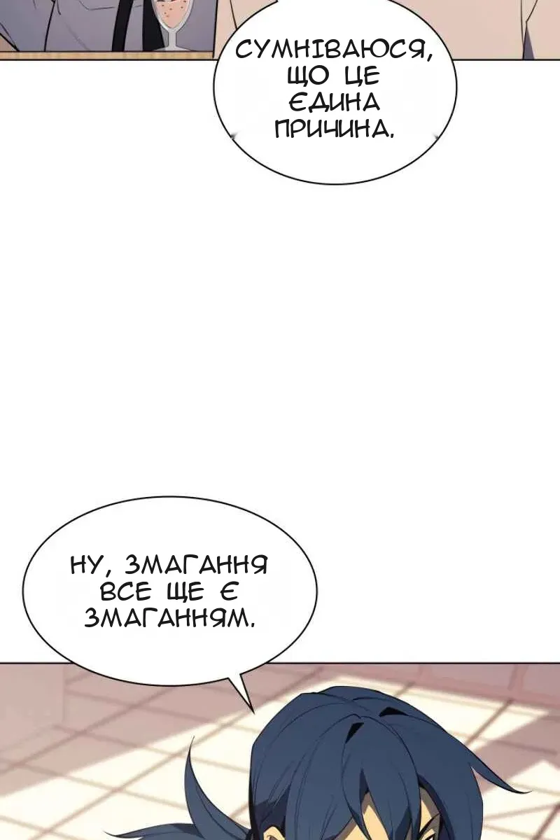 Сторінка 116