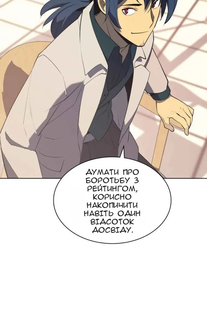Сторінка 117