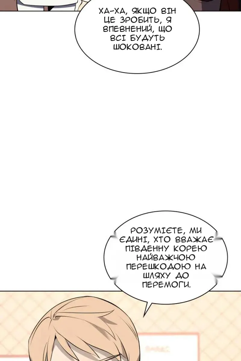 Сторінка 119