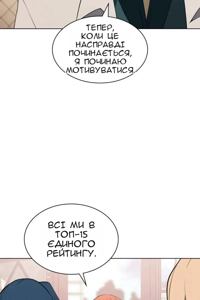 Сторінка 122