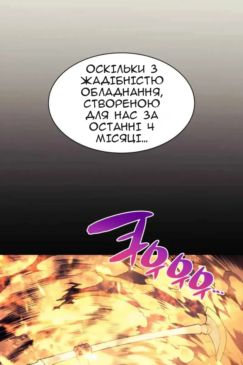 Сторінка 126
