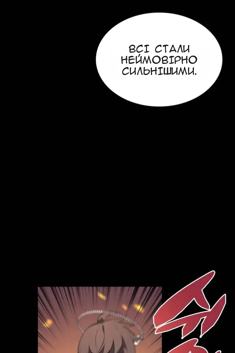 Сторінка 128