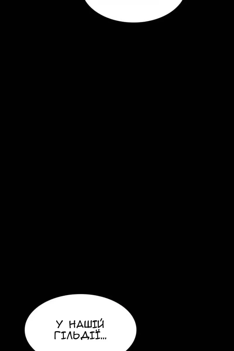 Сторінка 135