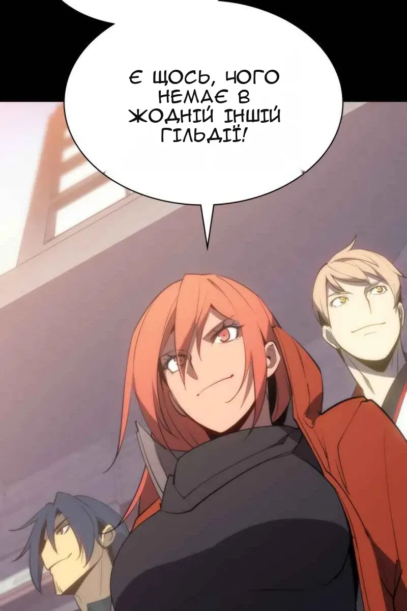 Сторінка 136